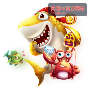 优德88官方网站产品服务展示